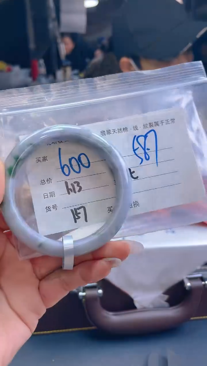 【闪购商品】定制翡翠未镶嵌毛货手镯需精细抛光/58