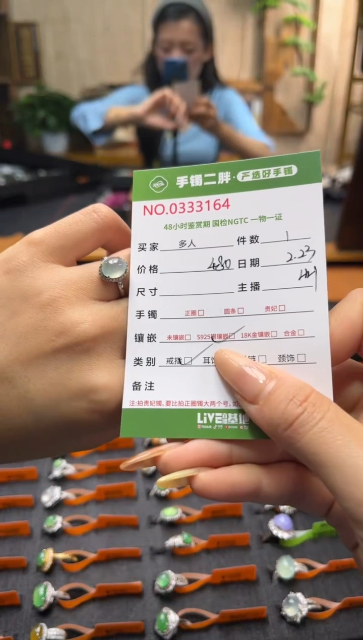 【闪购商品】翡翠戒指银S925镶嵌多人