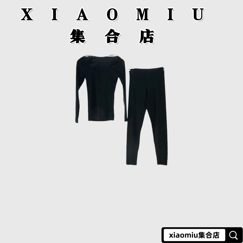 热能奶皮衣套装女秋冬超薄隐形保暖秋衣秋裤紧身发热打底