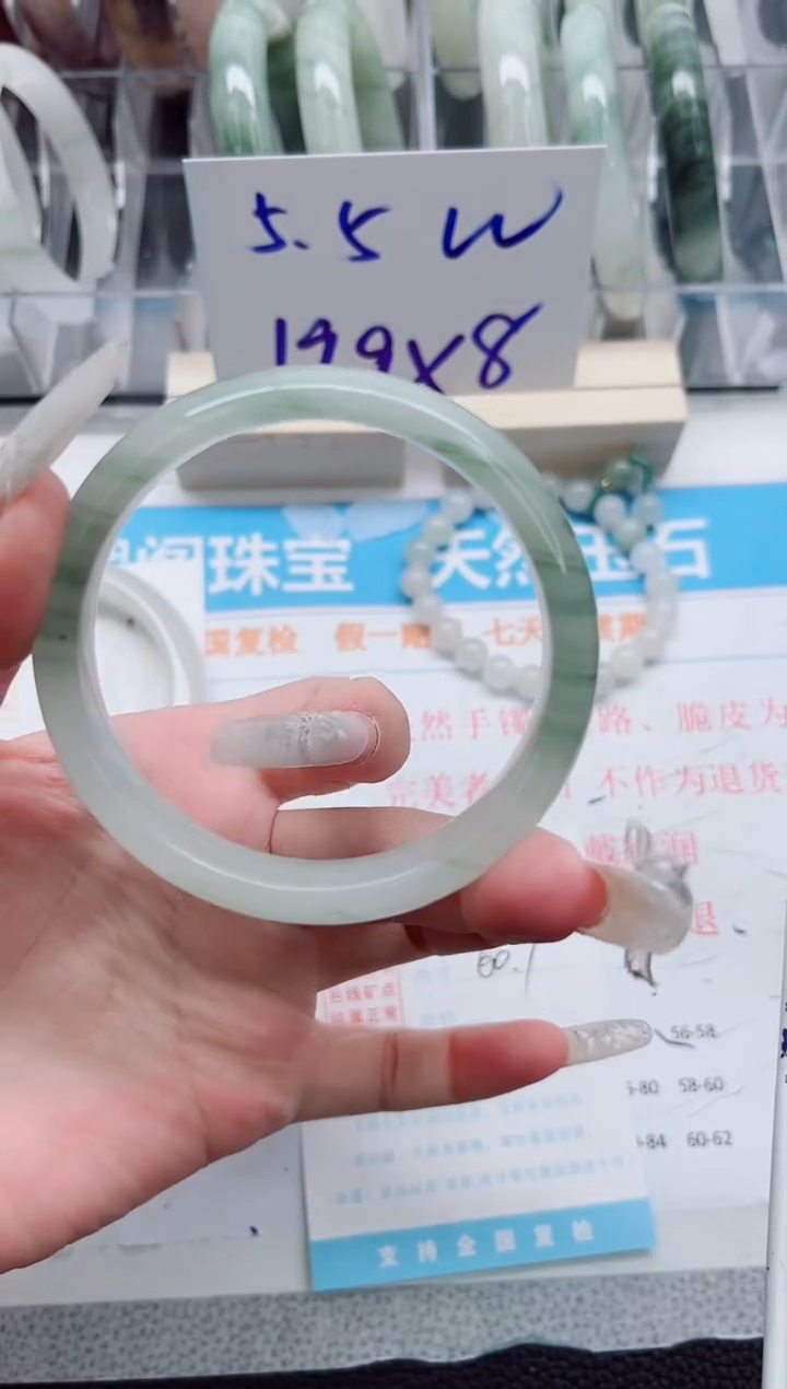 【闪购商品】石英质玉手镯未镶嵌A209-60.7