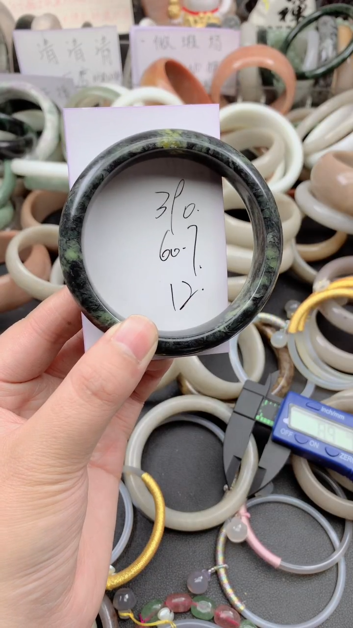 未镶嵌手镯石英质玉390