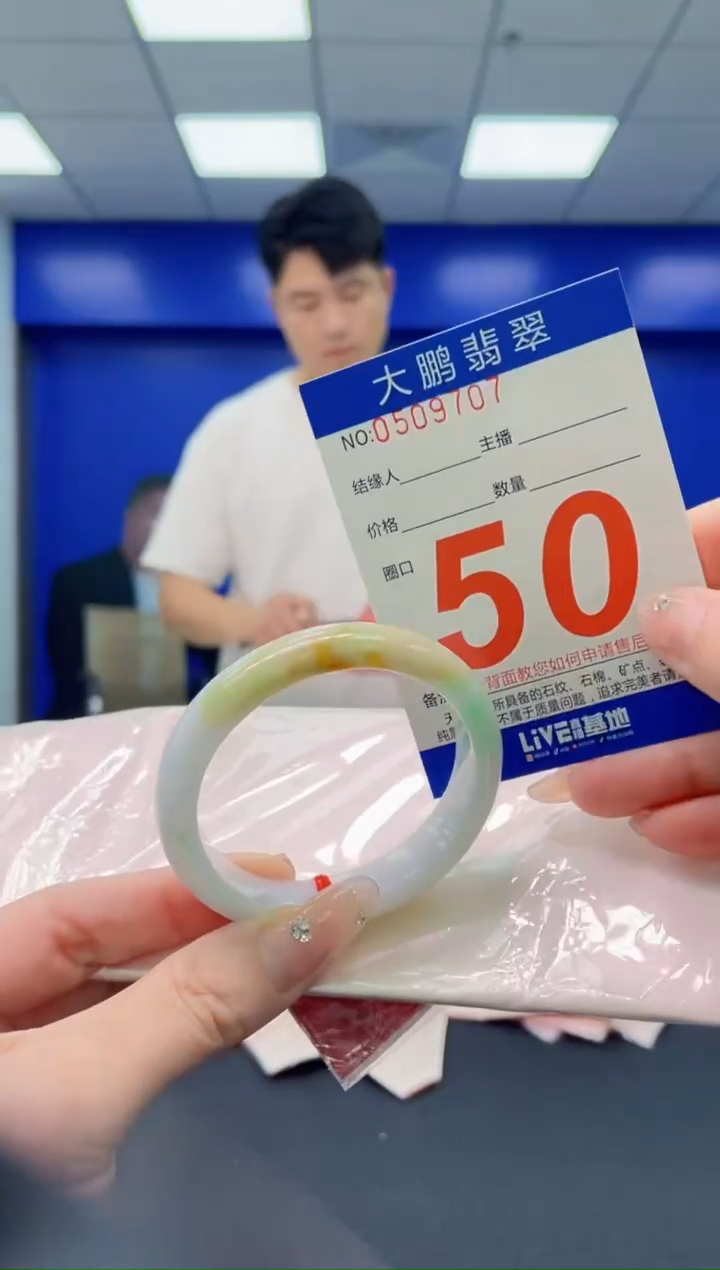 翡翠手镯未镶嵌AAAAAAAAAAAAAAAA