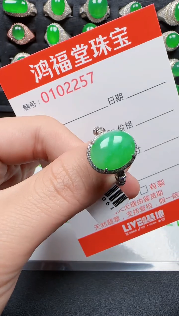 【闪购商品】翡翠戒指银S925镶嵌2257