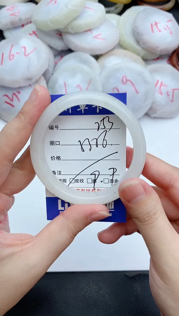 未镶嵌手镯石英质玉253+55/56