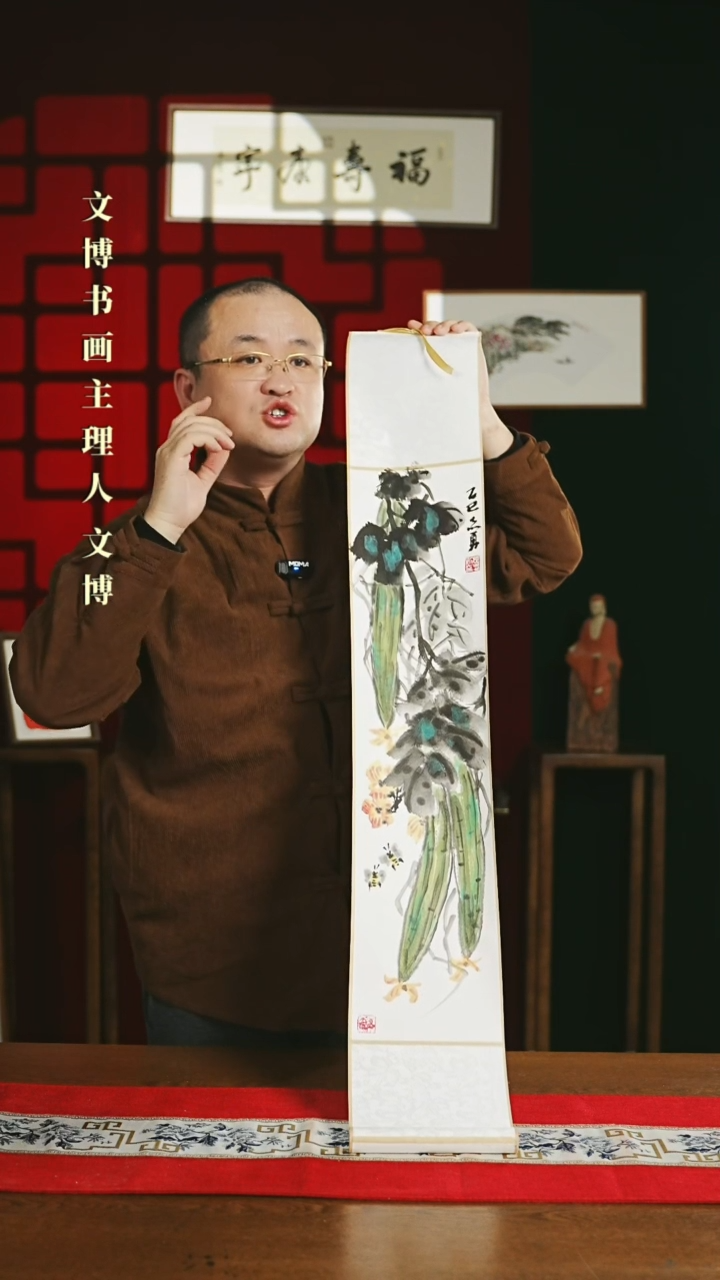 【闪购商品】书法绘画卷轴17*110丝瓜图