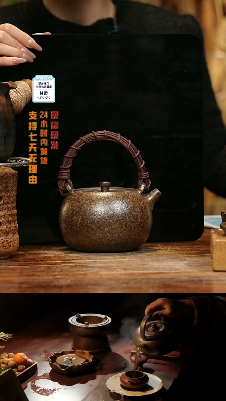 【闪购商品】紫砂茶壶娇妹茶馆-古法柴烧