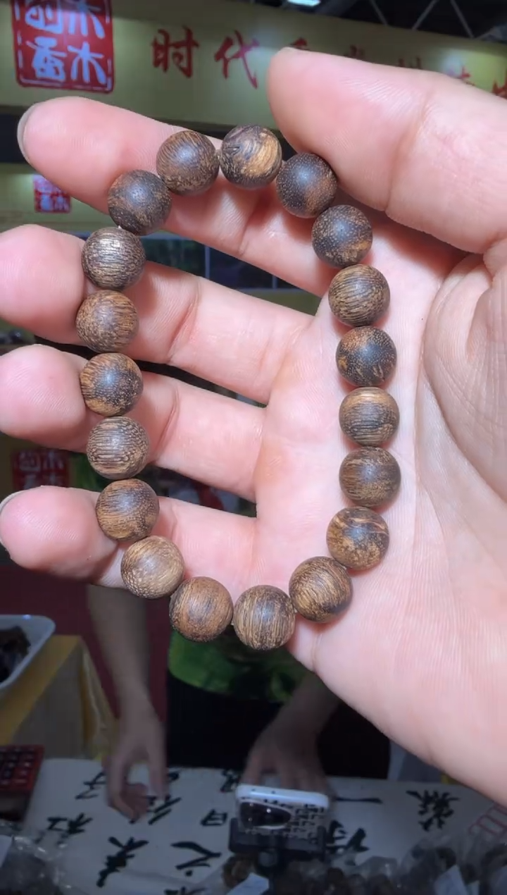 手串沉香34号1.1多样性发一