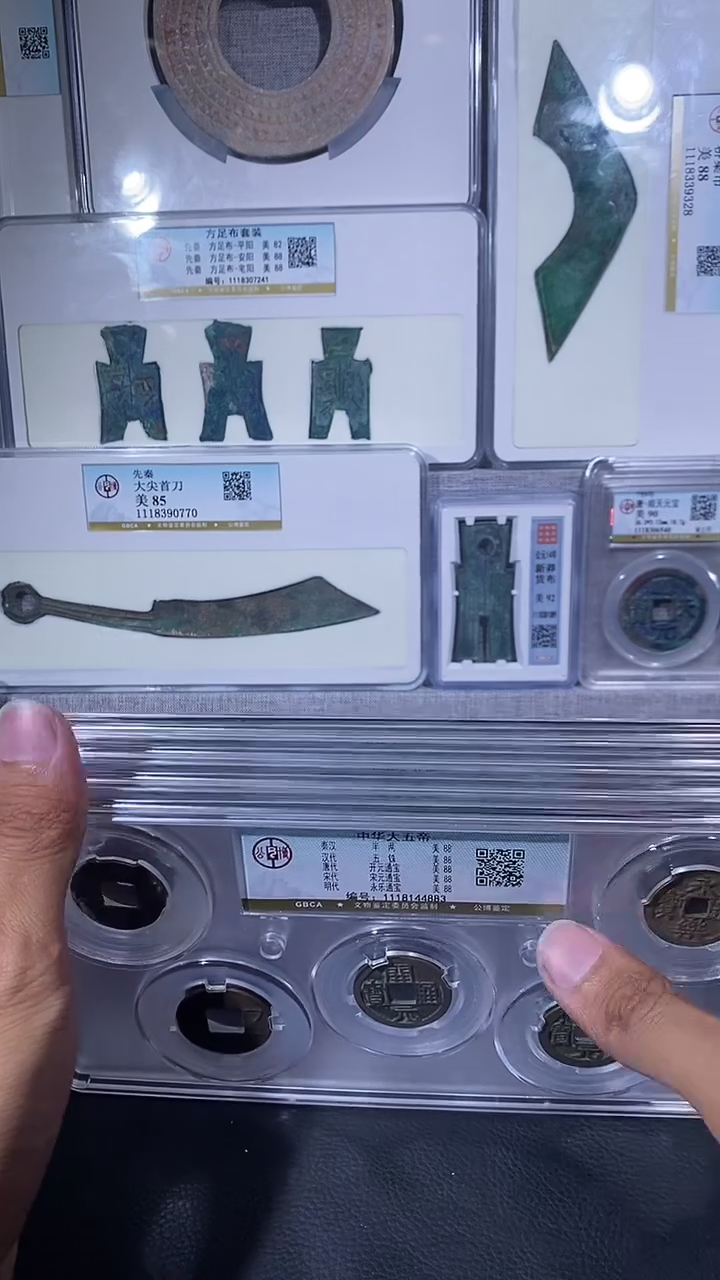 【闪购商品】铜琪珍中华大五帝