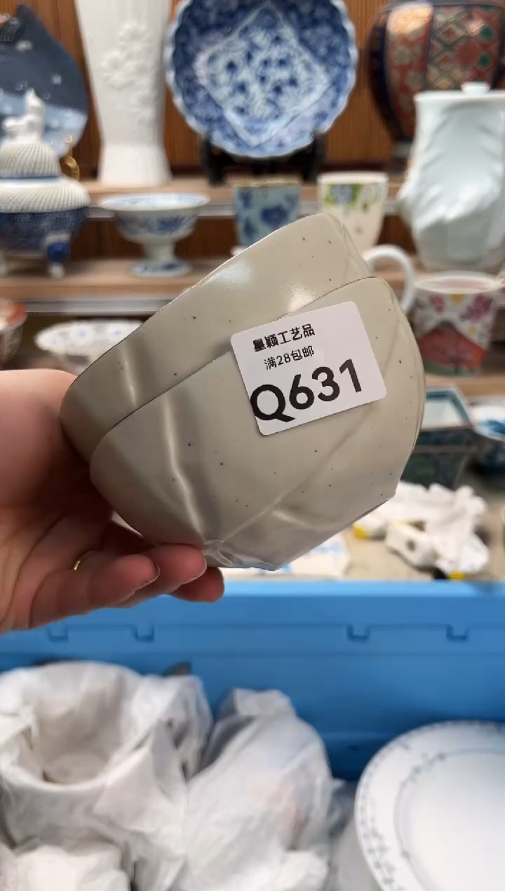 瓷片柒**?631Q               