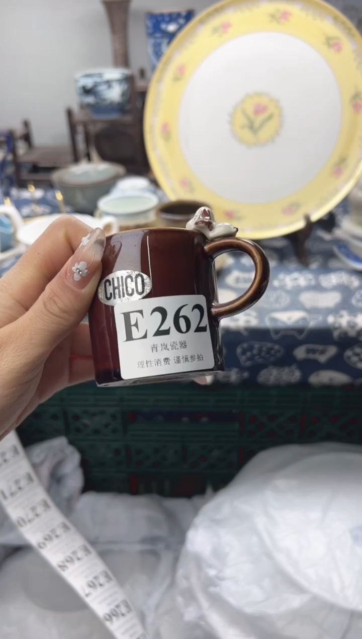 瓷片人**菊  E262