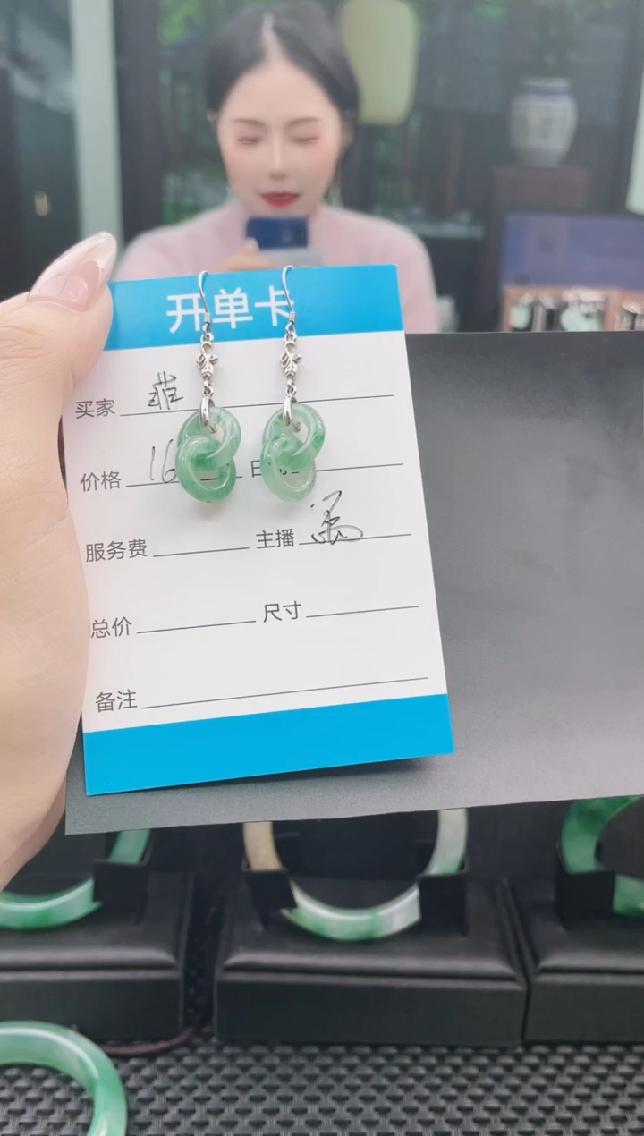 未镶嵌耳饰石英质玉（非洲翠）菲**聊耳饰