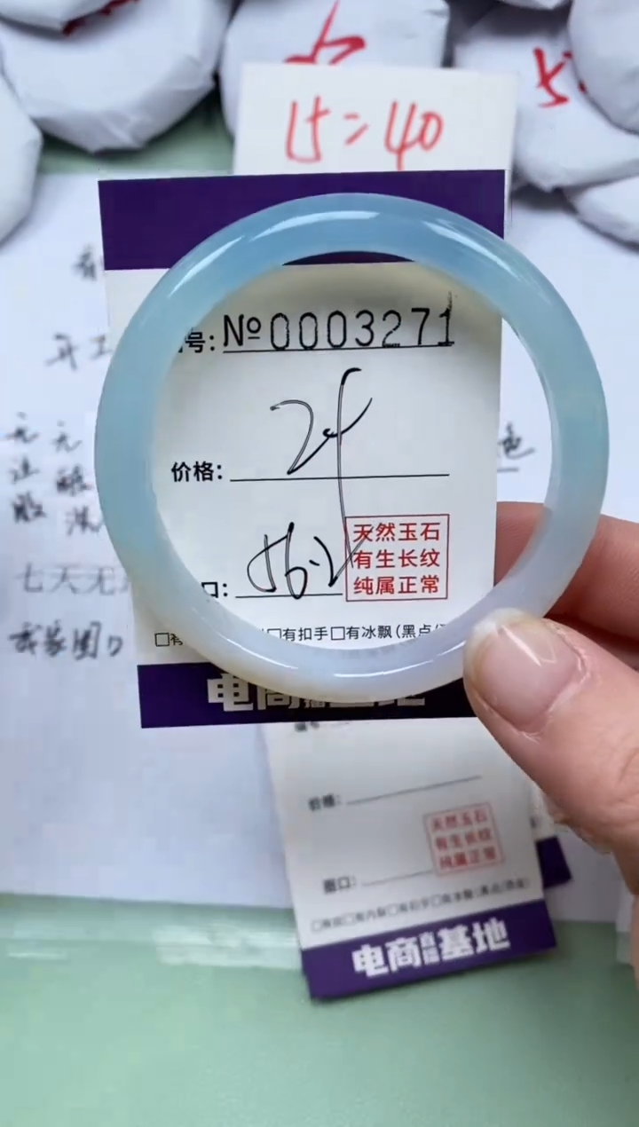 【闪购商品】玛瑙/玉髓手镯未镶嵌3271