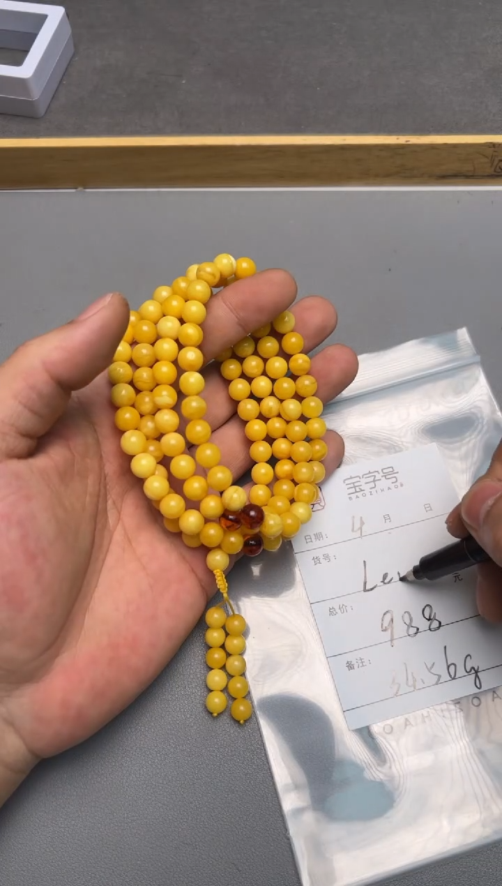 【闪购商品】琥珀珠宝奇石未镶嵌417541754175
