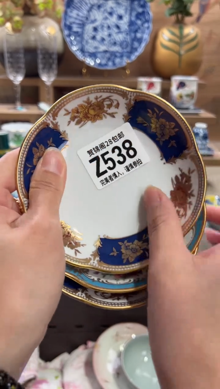 瓷片四****驰       Z538