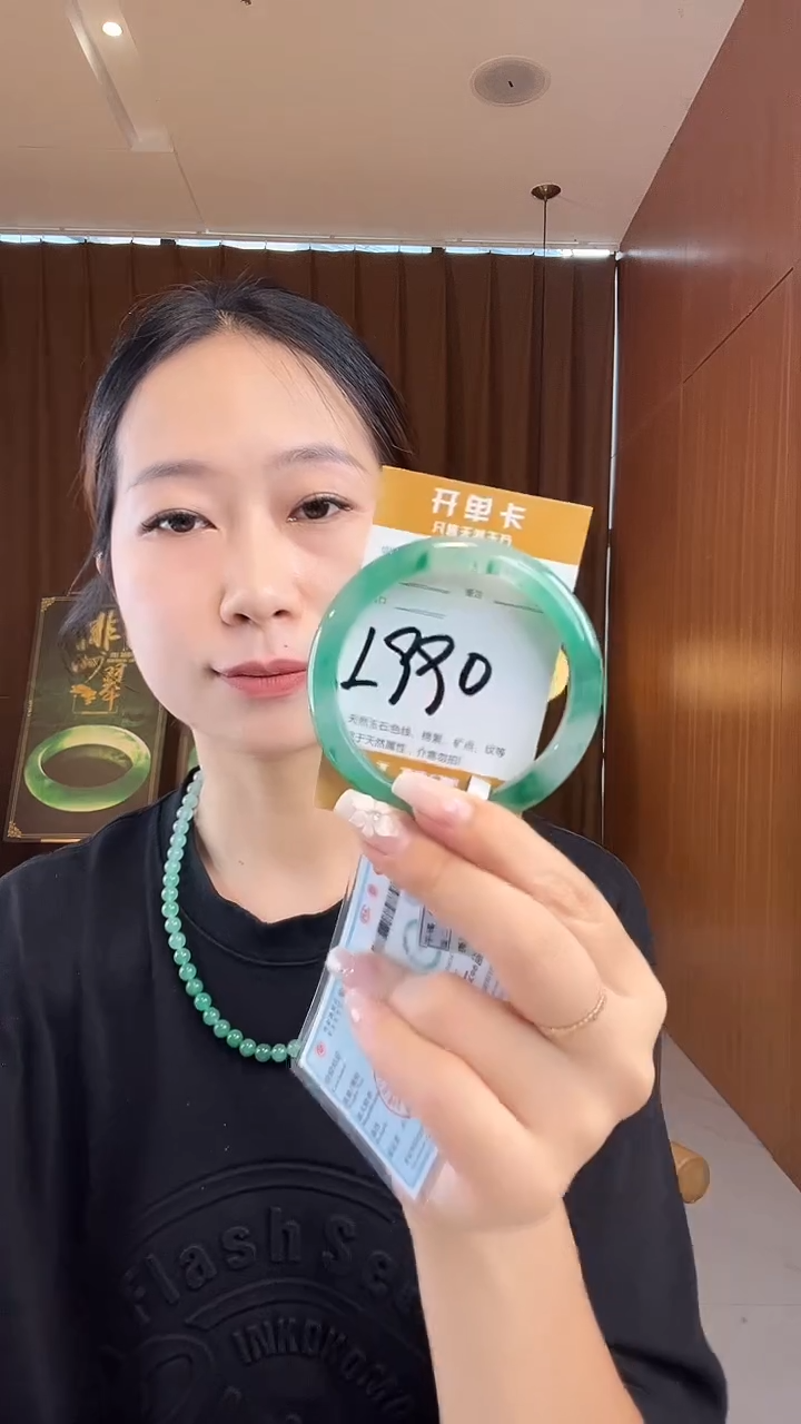 未镶嵌手镯石英质玉非洲翠57