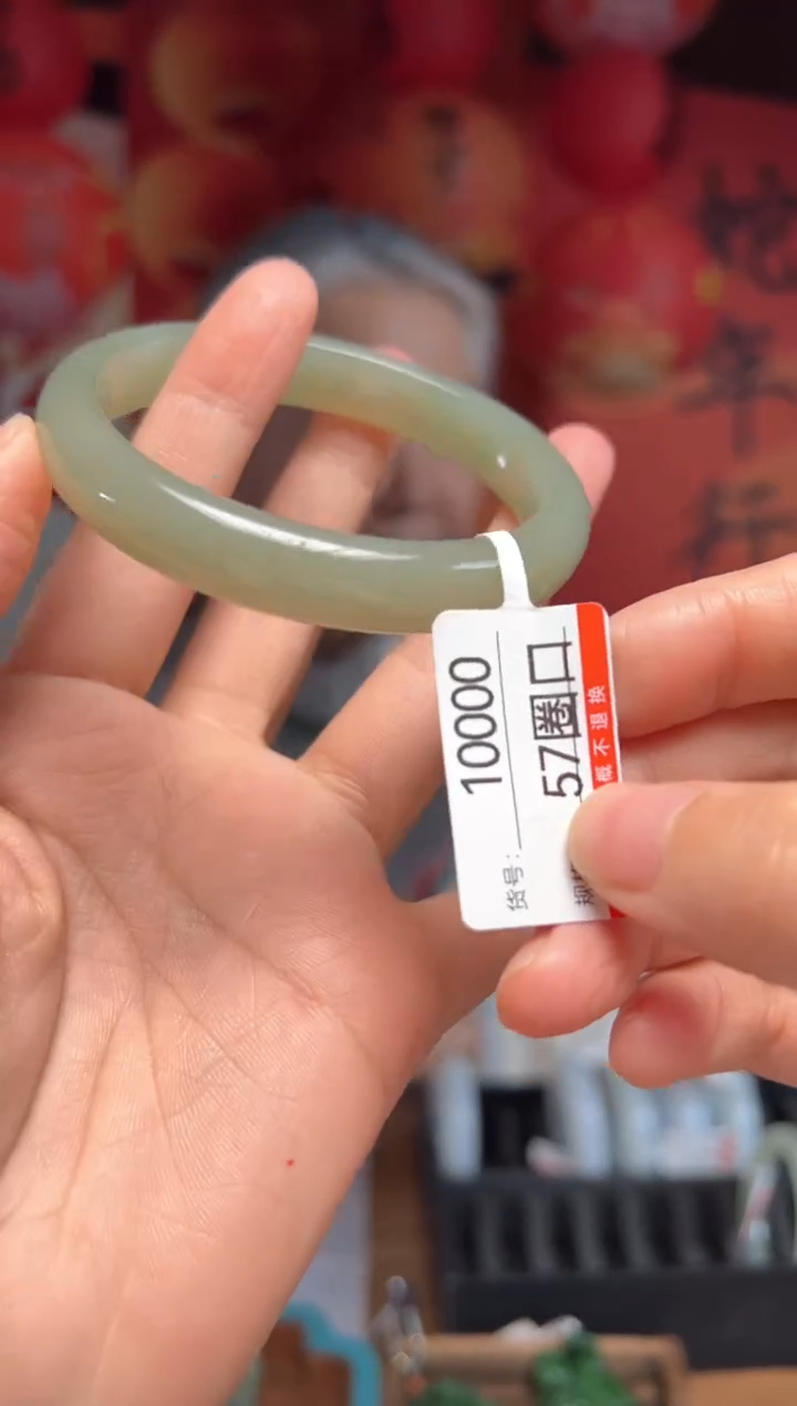 【闪购商品】和田玉手镯未镶嵌57