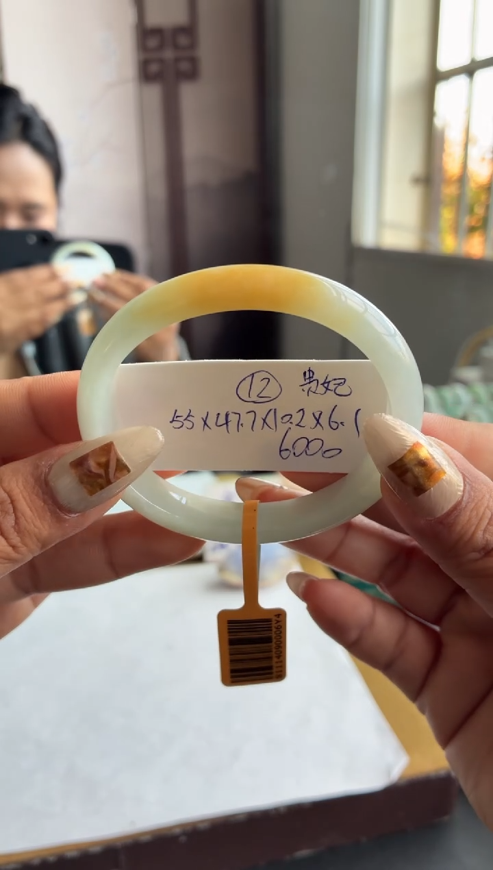 未镶嵌手镯翡翠（黄翡贵妃）12号