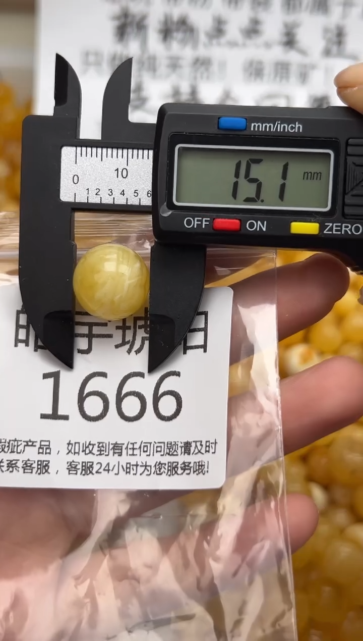 【闪购商品】琥珀裸石未镶嵌蜜蜡珠子带瑕疵