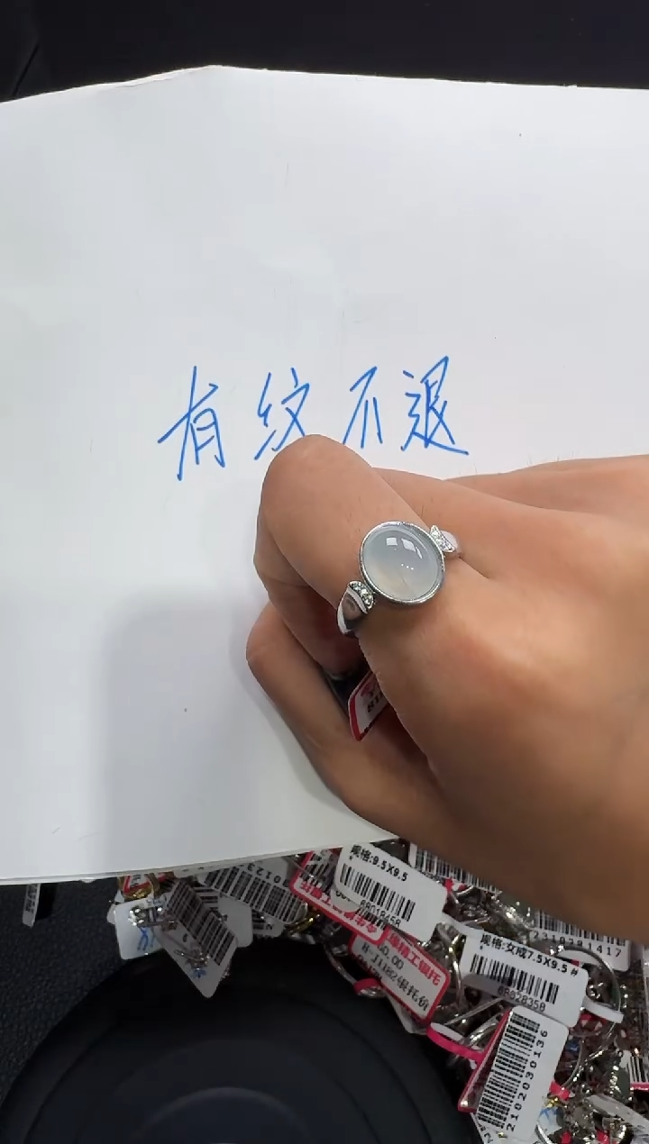 翡翠戒指银S925镶嵌戒指253