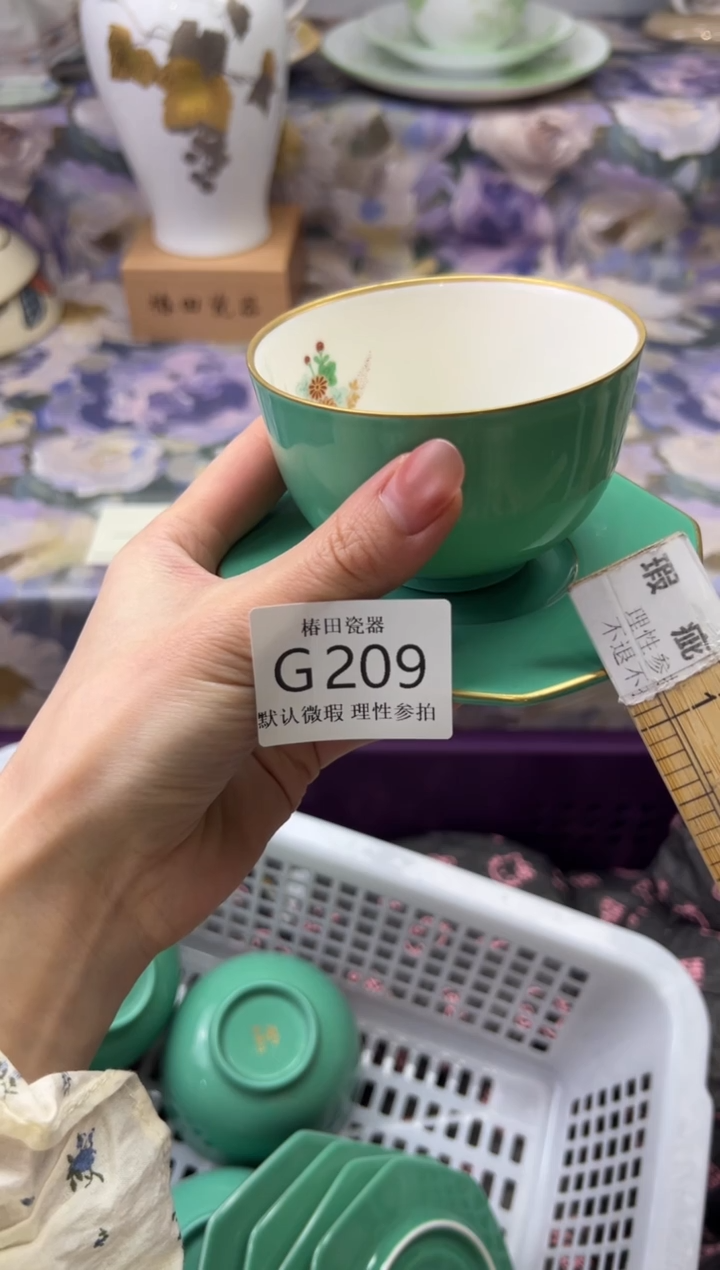瓷片如*?瓷片瓷片          G 209