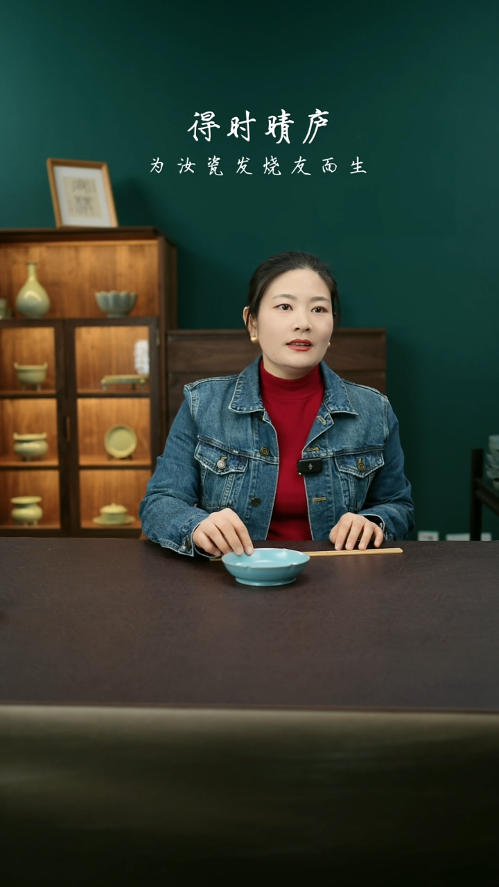 【闪购商品】其他汝官窑小葵口洗18