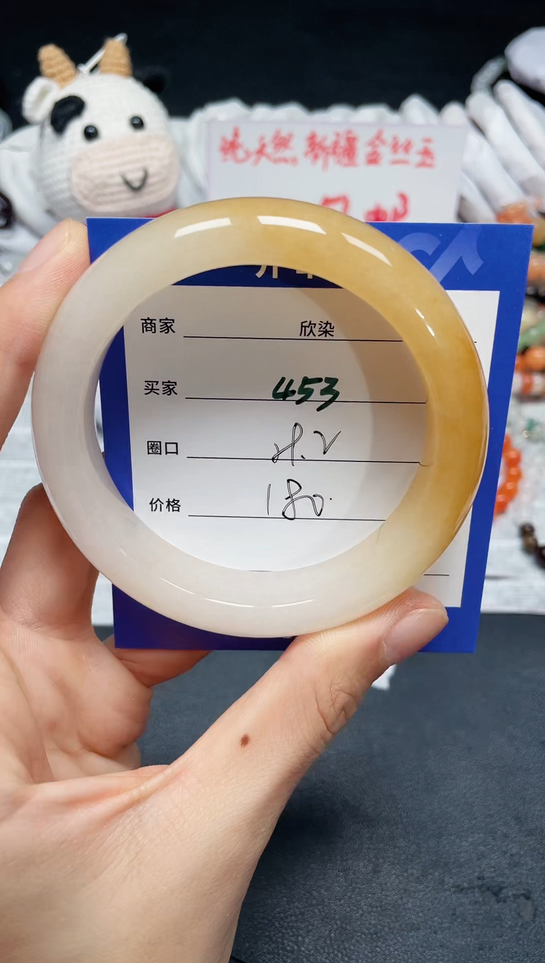 【闪购商品】石英质玉手镯未镶嵌453
