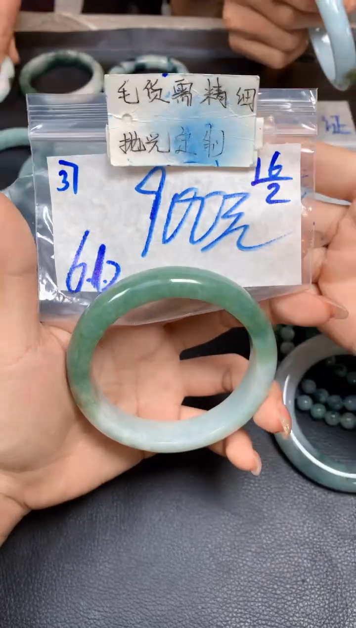 【闪购商品】定制翡翠未镶嵌37毛货需精细抛光手镯多样性拍一发一