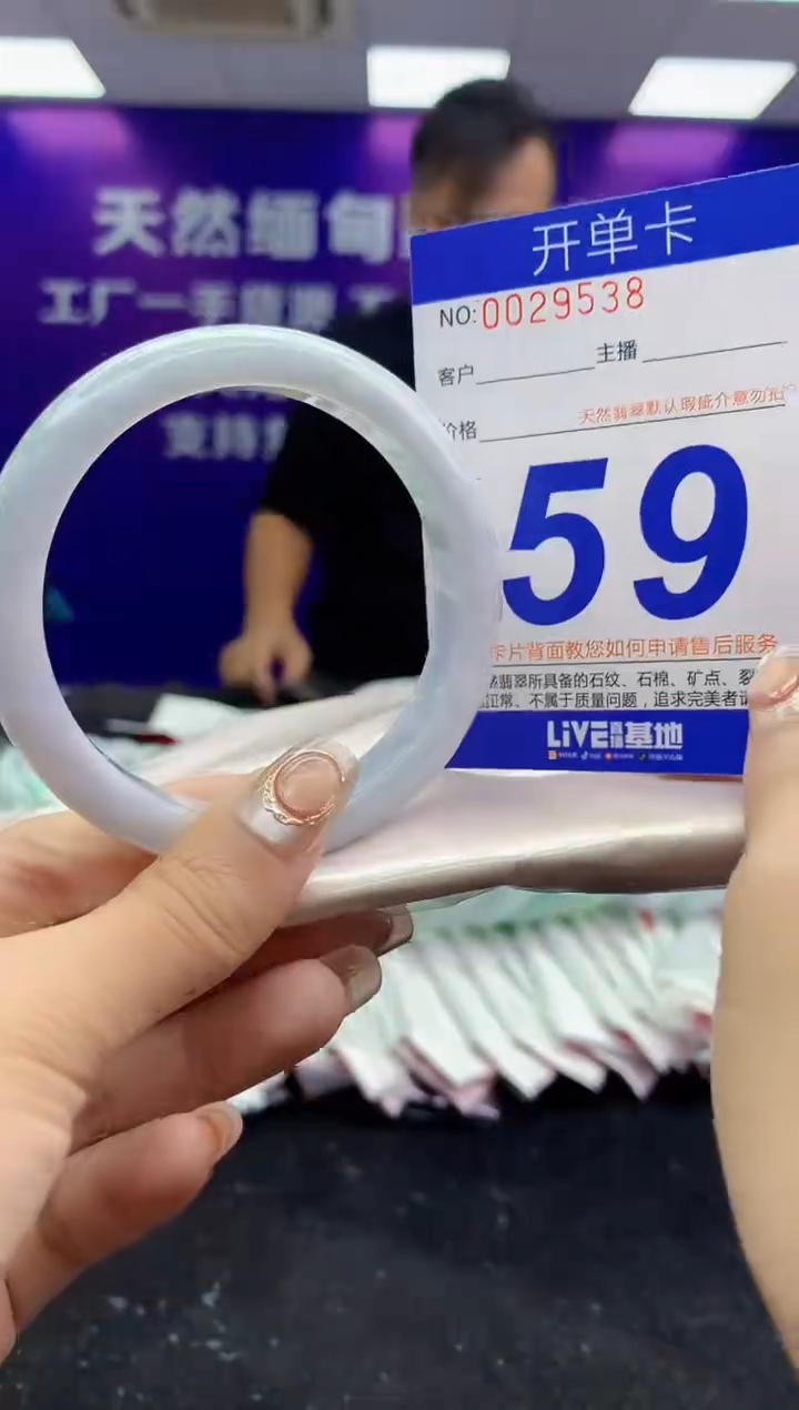 未镶嵌手镯翡翠AAAAAAAAAAAA