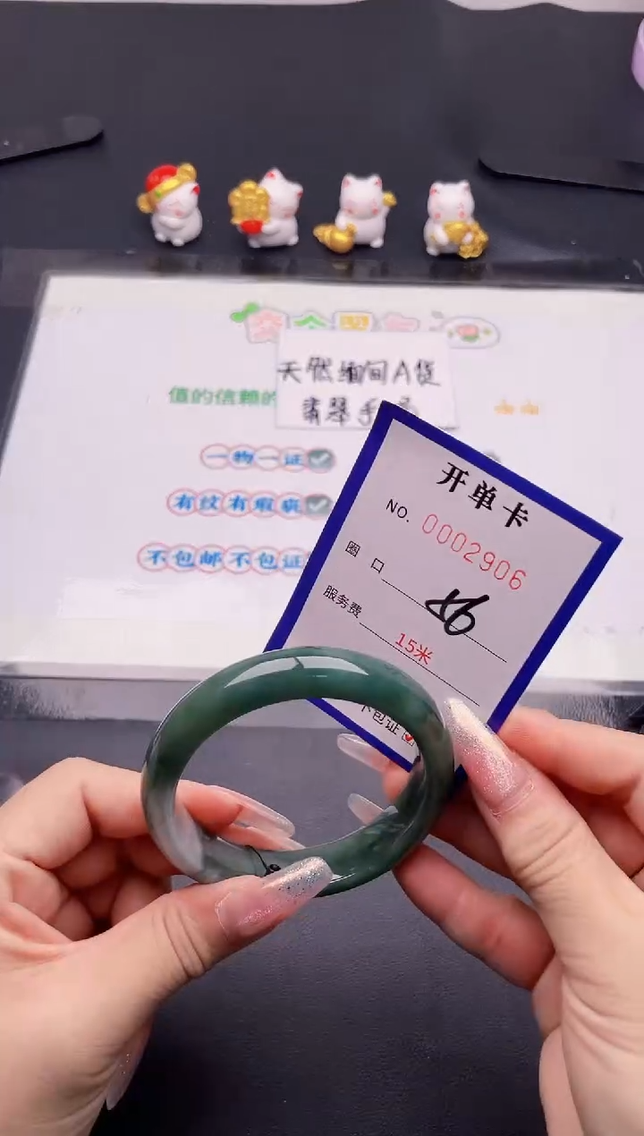 未镶嵌手镯翡翠06翡翠手镯未镶嵌