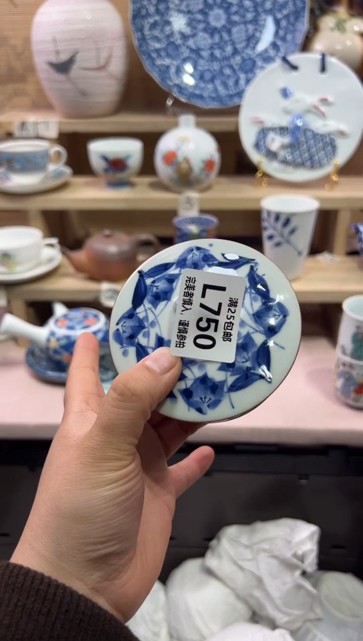 瓷片香***1               L750