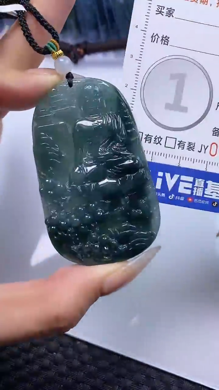 【闪购商品】翡翠颈饰未镶嵌A货翡翠4456