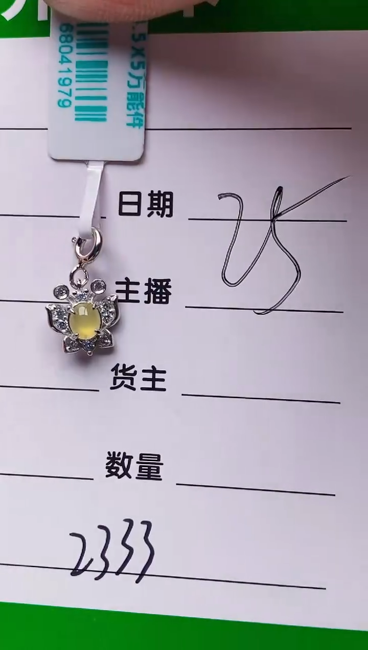 颈饰银S925镶嵌翡翠瞅*呢2333