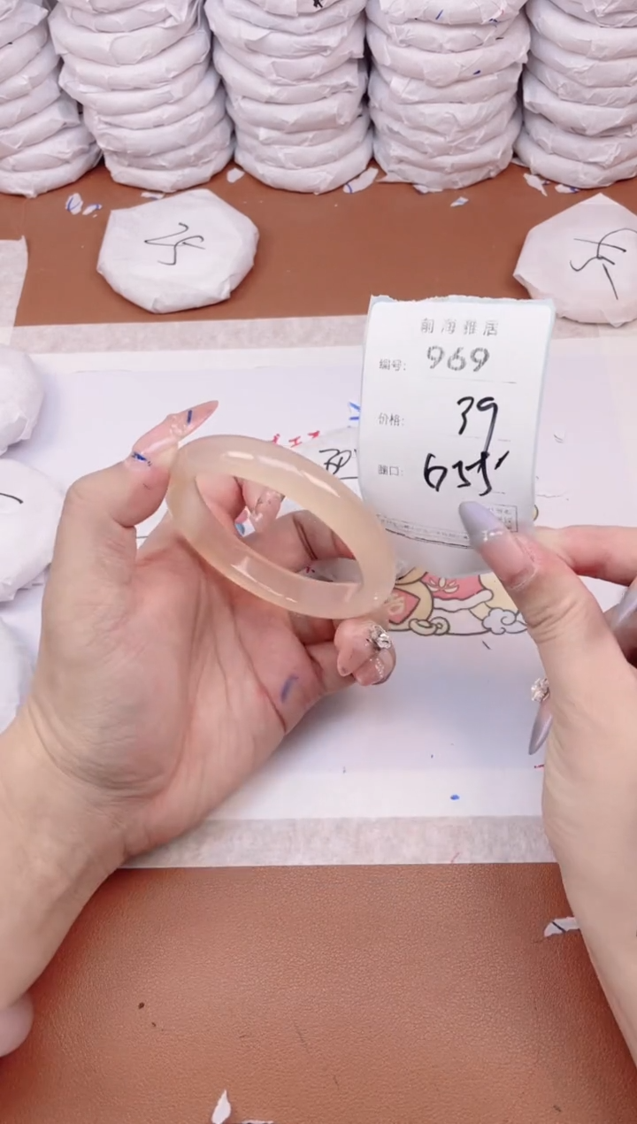 【闪购商品】玛瑙/玉髓手镯未镶嵌969