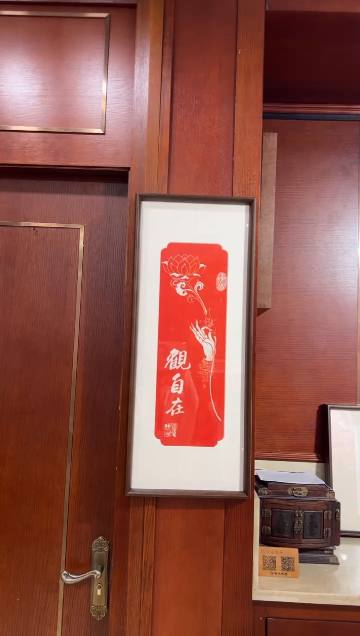 昌化石印石观自在
