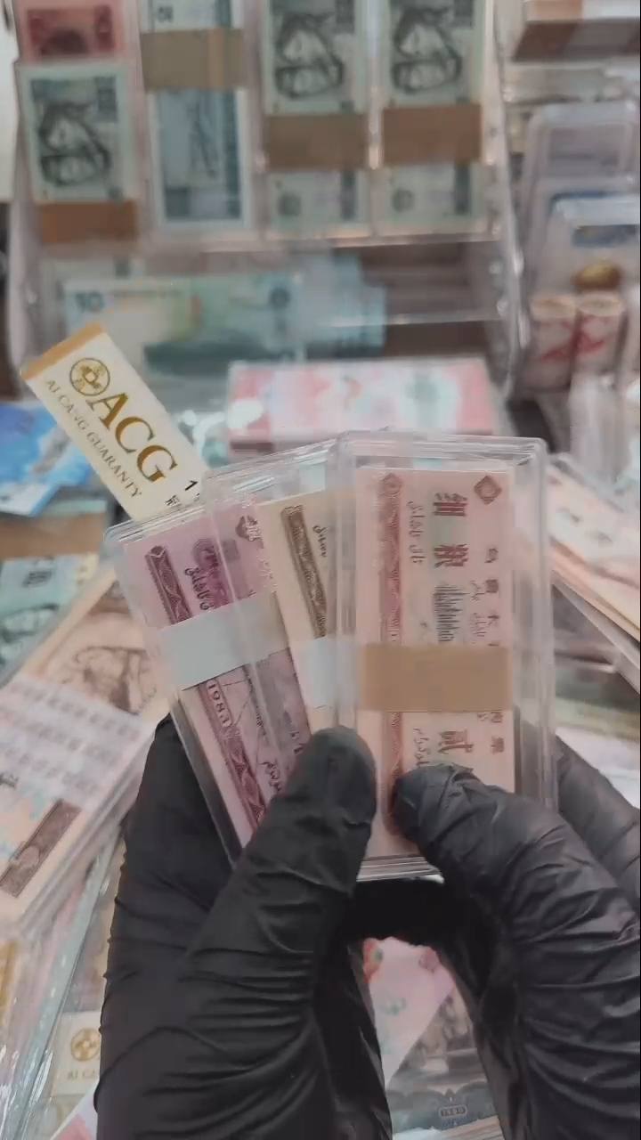 三种粮票各100张108