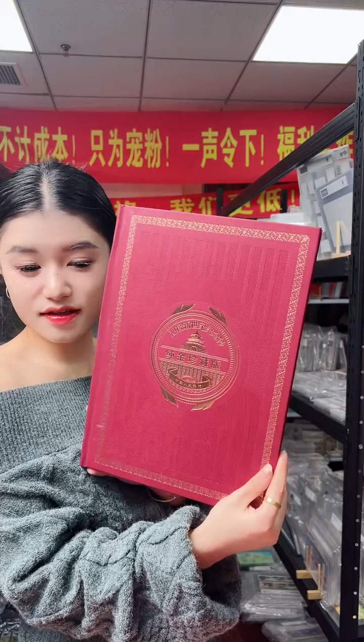 纸迎接新世纪纪念钞 龙 双联  RCGS评级