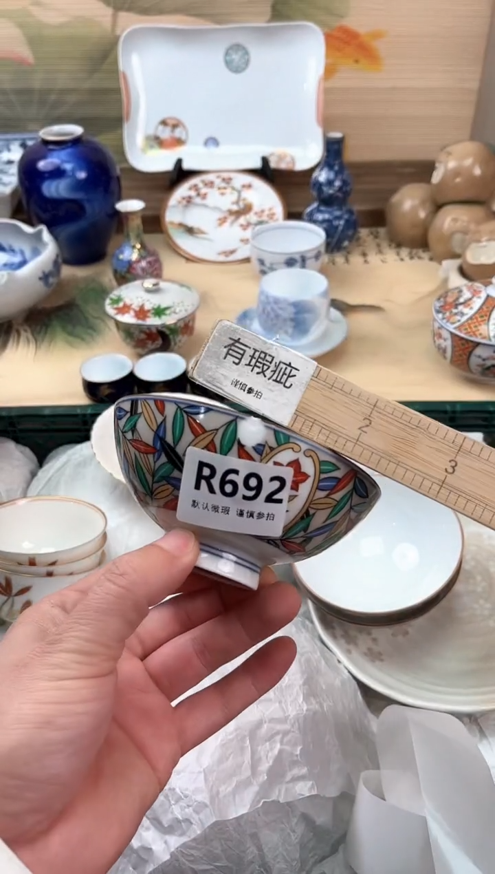 瓷片A*692                      