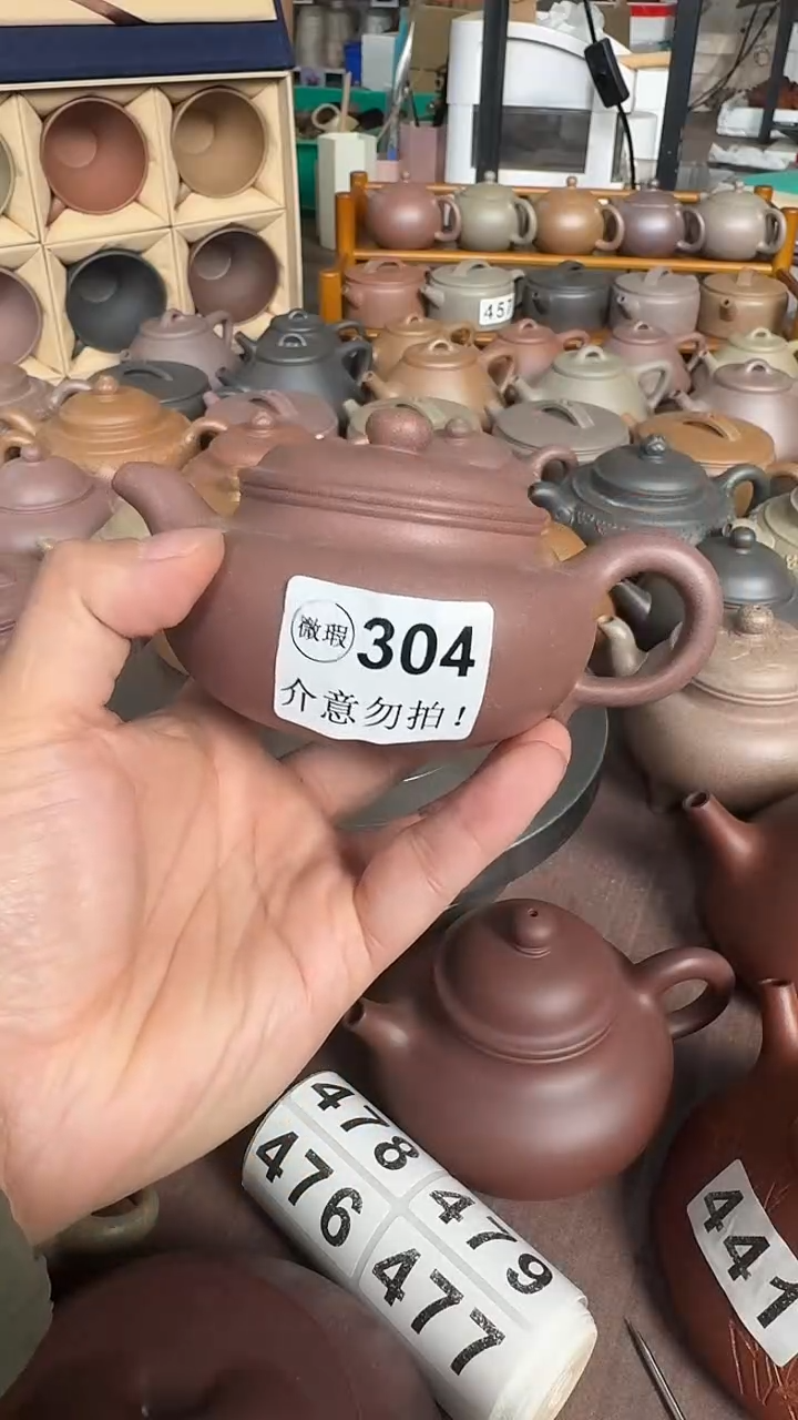 茶壶紫砂南**战微瑕304五色砂仿古紫色