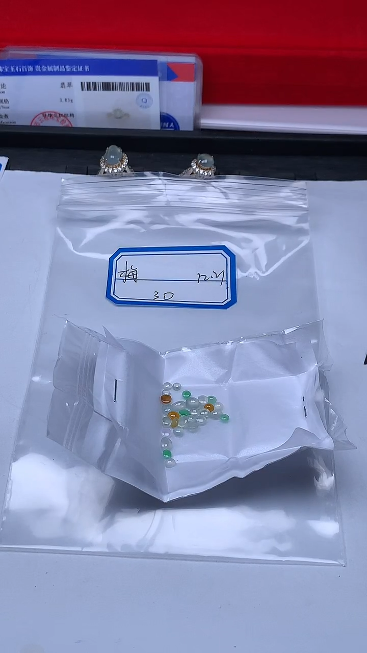 散珠翡翠用****?+多样性发货