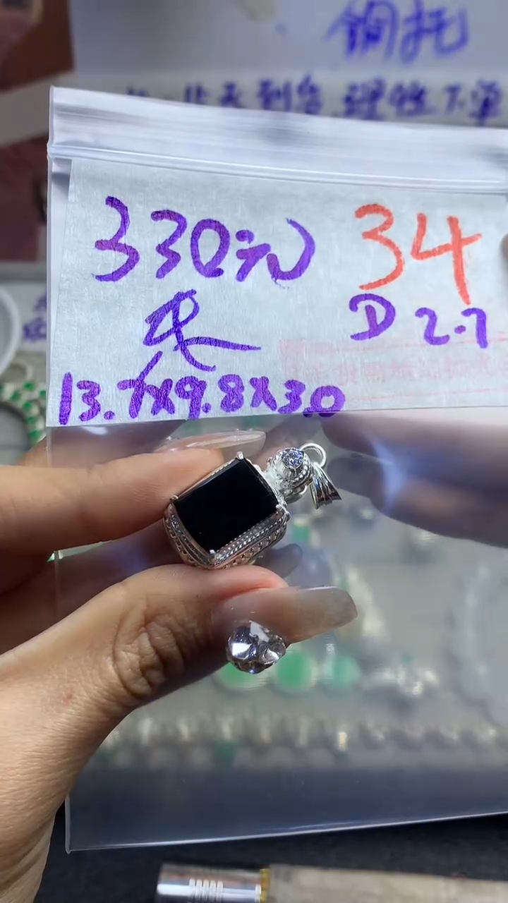 【闪购商品】定制翡翠未镶嵌毛货需精细抛光多样性发货拍一发一