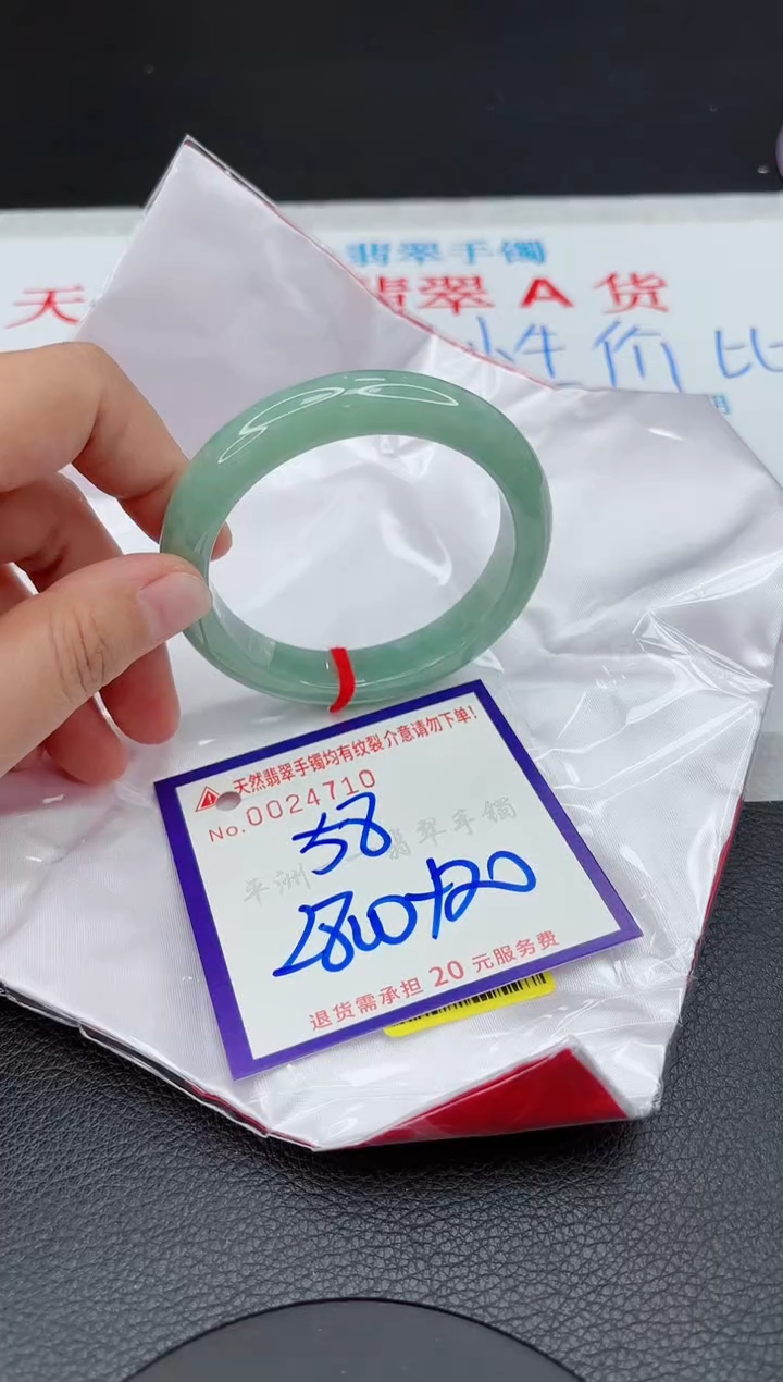 【闪购商品】翡翠手镯未镶嵌111111111111111