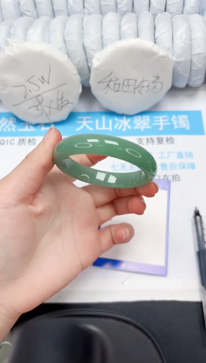 【闪购商品】石英质玉手镯未镶嵌194-54.5