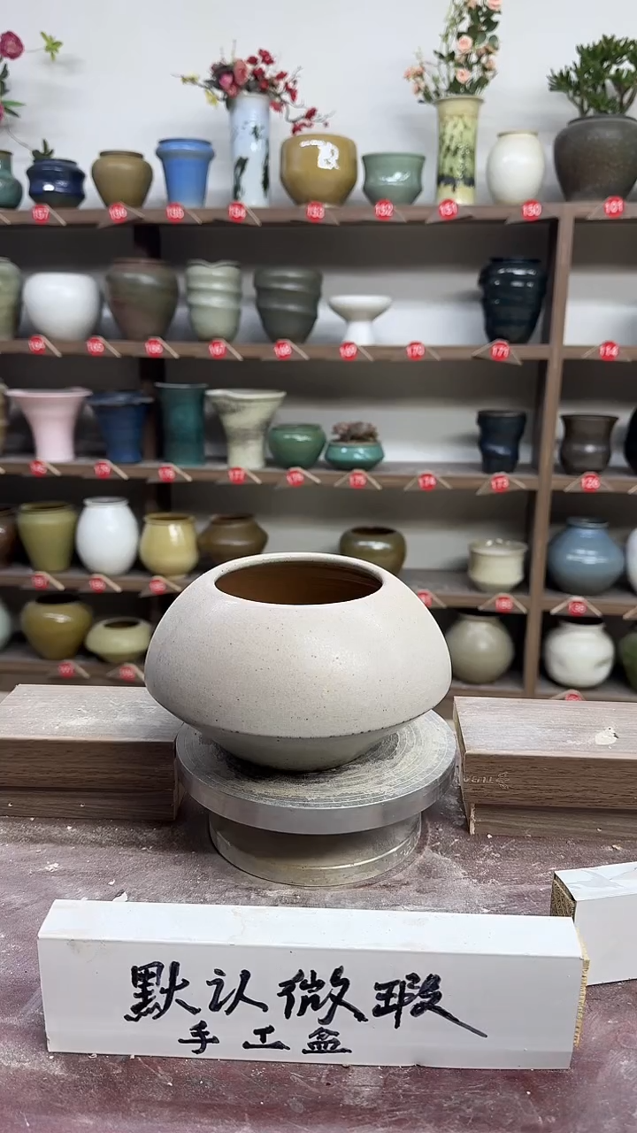 【闪购商品】陶瓷21-高11口10瑕