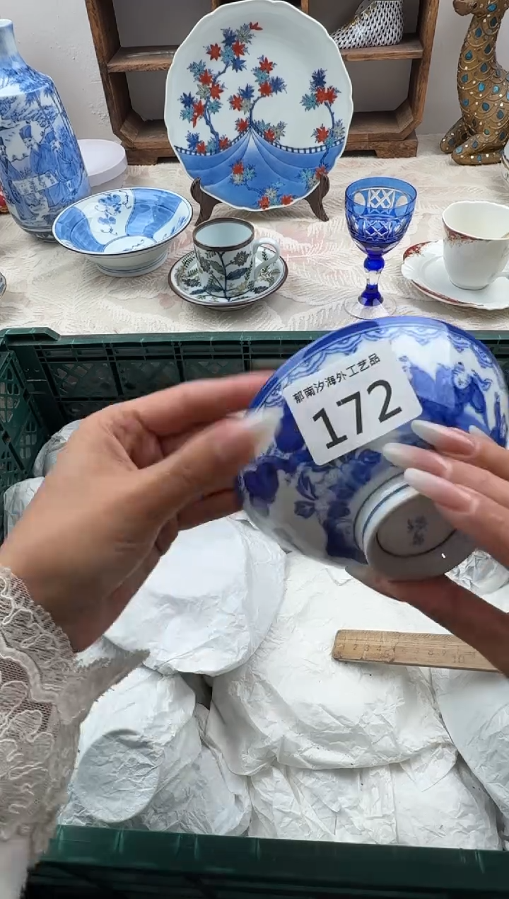 苏*宝D          172