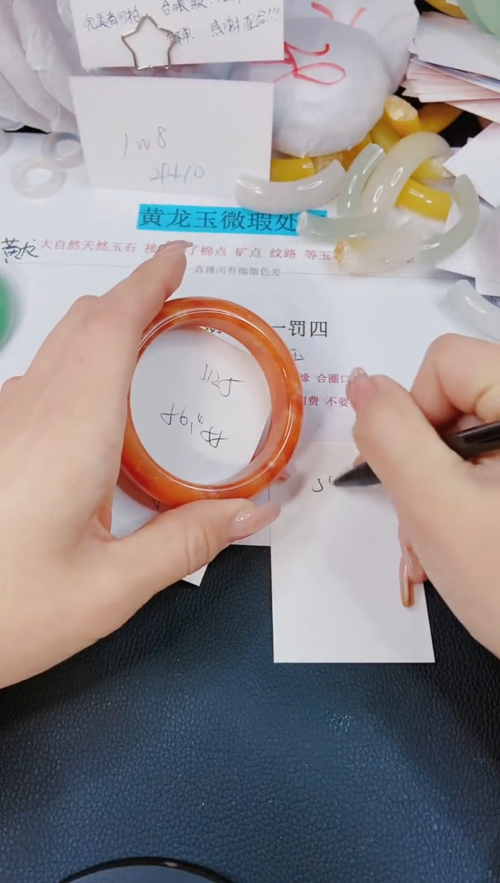 【闪购商品】石英质玉手镯未镶嵌J125-55/56