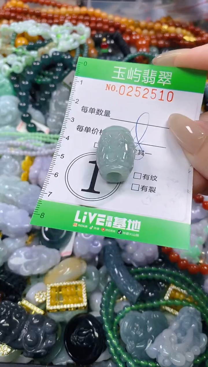 颈饰未镶嵌翡翠闪购0252510