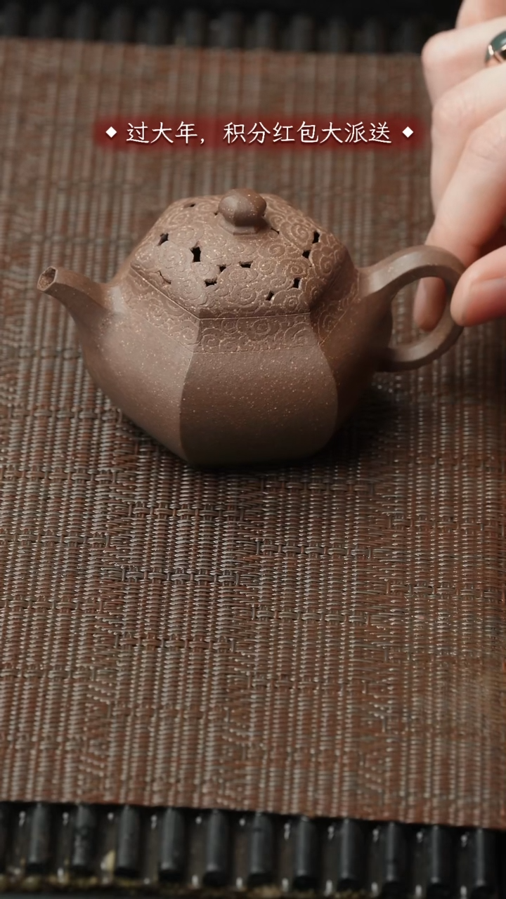 【闪购商品】紫砂茶壶五堂 万松园小壶+万花杯