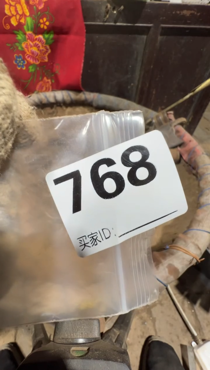 温****校08180老王直播间专属链接