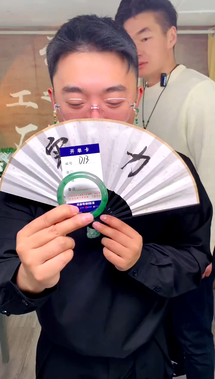 【闪购商品】石英质玉手镯未镶嵌花羽遇工厂 序号13