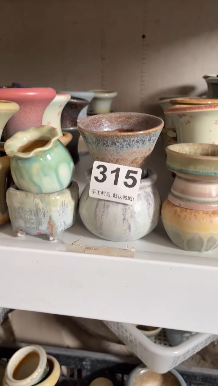 瓷片陈*q微瑕315小芳直播编号